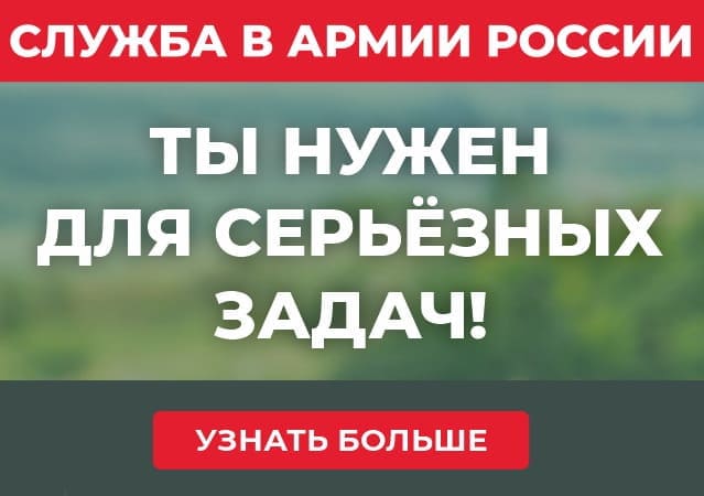 Контрактная служба доступна для всех желающих в Нижневартовском районе...